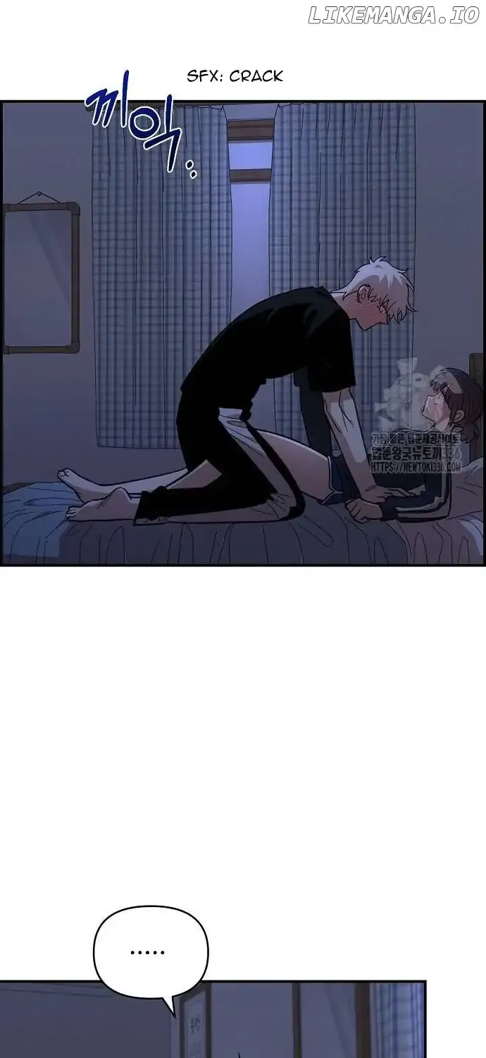 Childhood Friend Complex (Eunhi) Chapter 13 page 49 - 