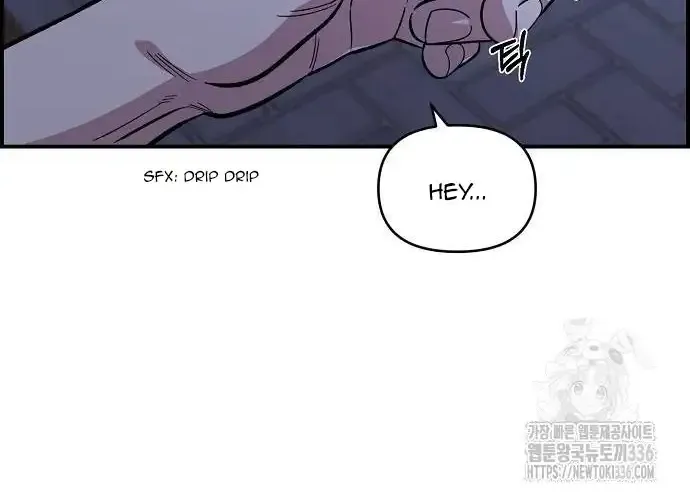 Childhood Friend Complex (Eunhi) Chapter 13 page 6 - 