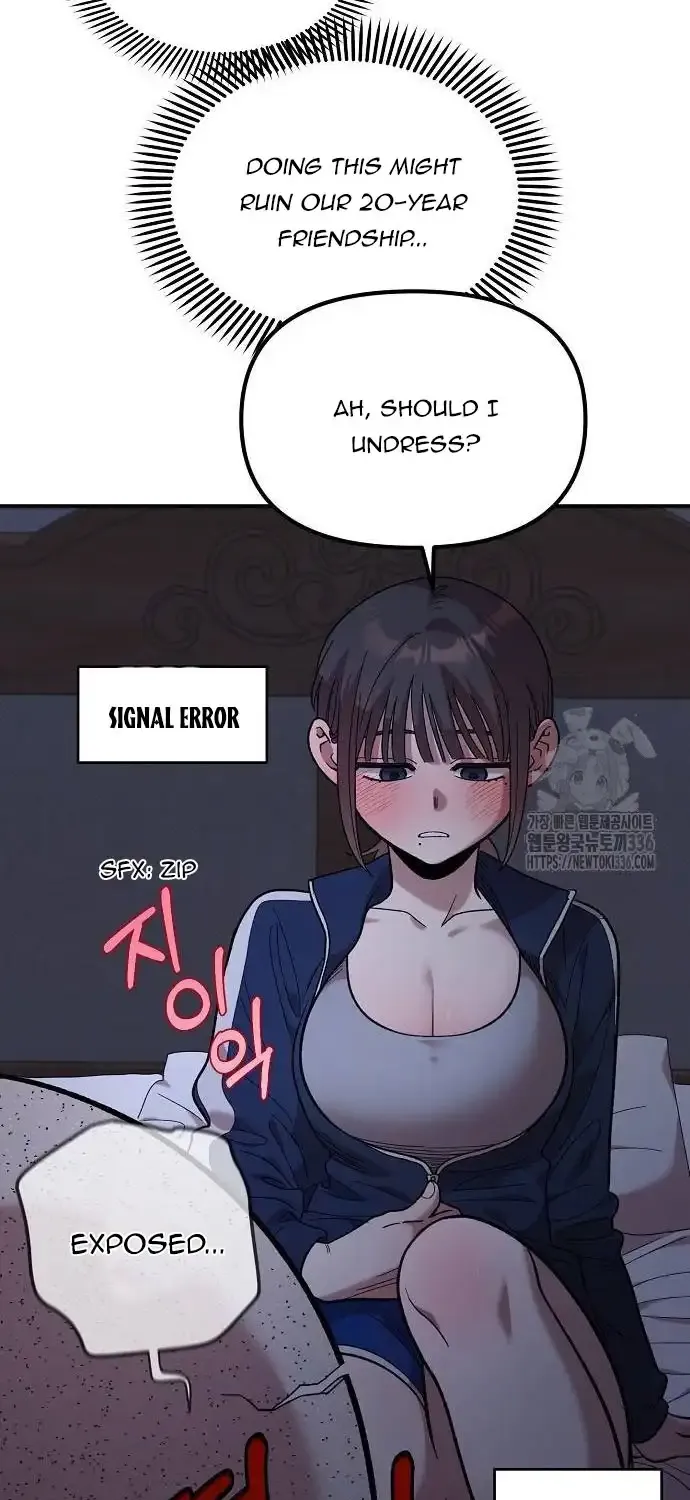Childhood Friend Complex (Eunhi) Chapter 13 page 51 - 