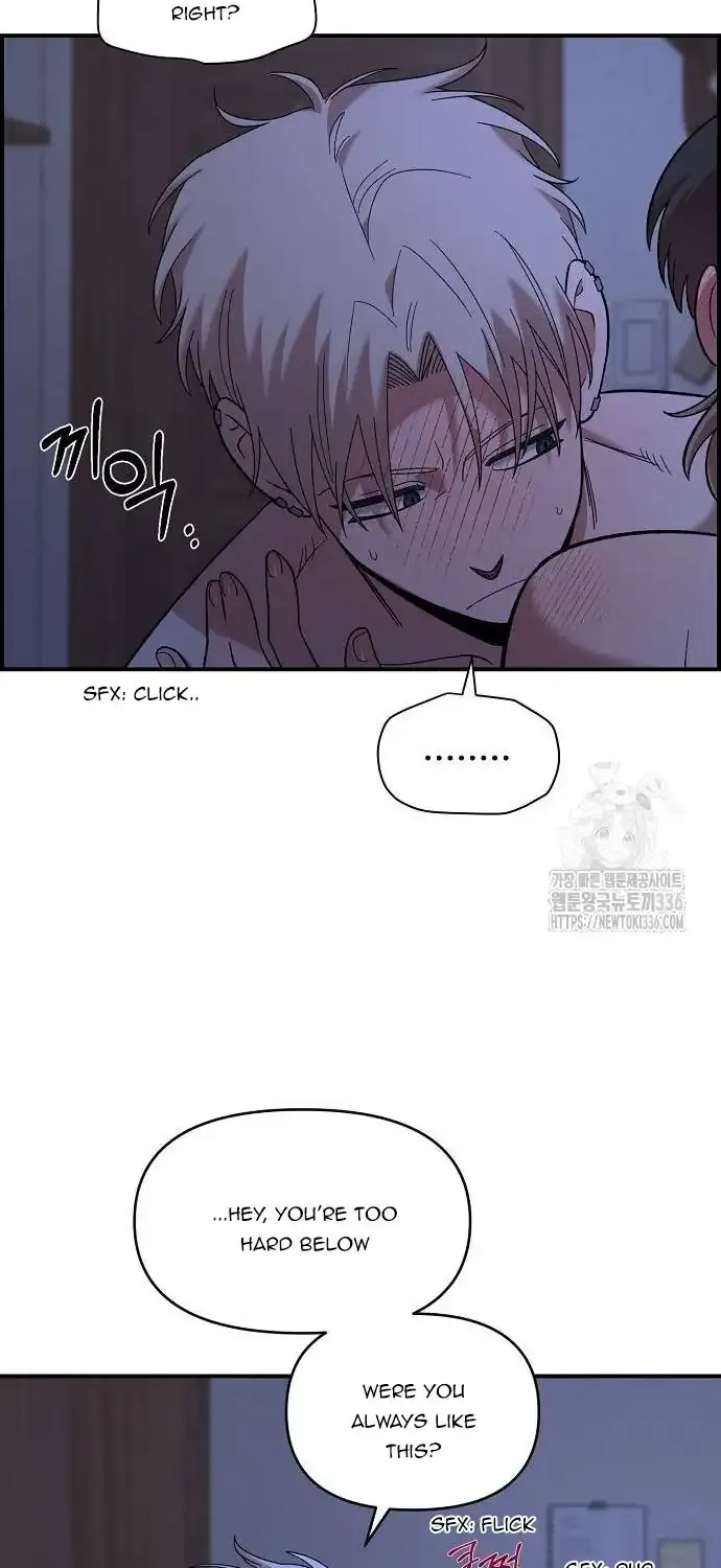 Childhood Friend Complex (Eunhi) Chapter 13 page 62 - 