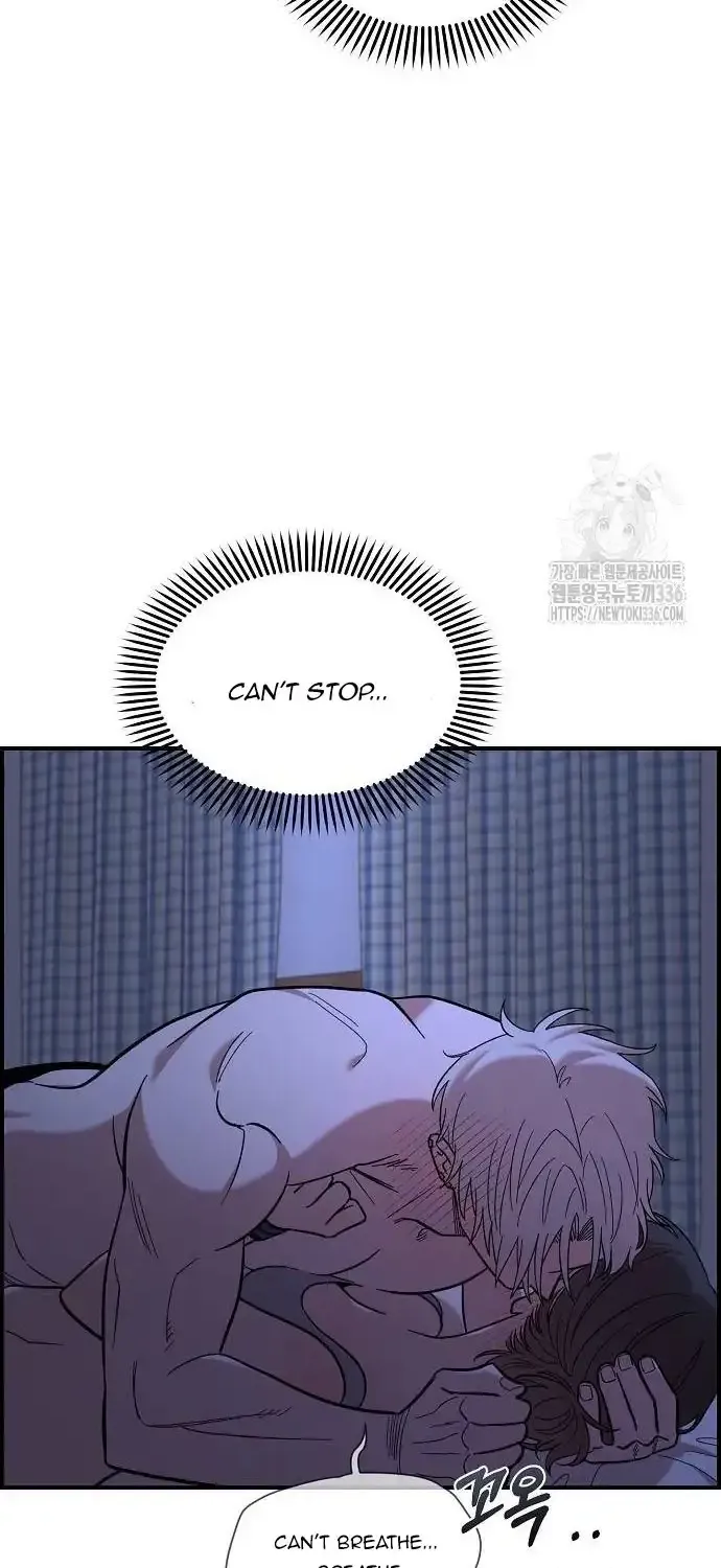 Childhood Friend Complex (Eunhi) Chapter 13 page 75 - 