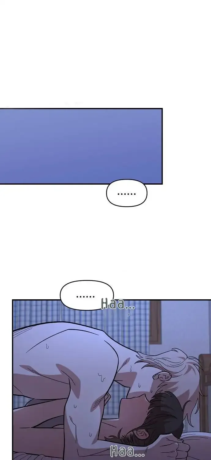 Childhood Friend Complex (Eunhi) Chapter 14 page 1 - 