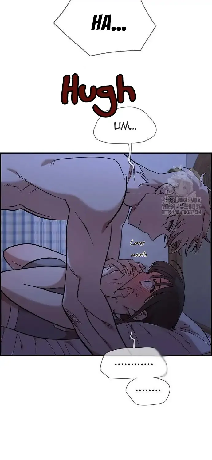 Childhood Friend Complex (Eunhi) Chapter 14 page 11 - 