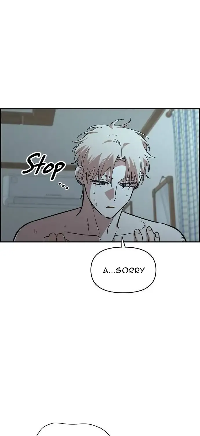 Childhood Friend Complex (Eunhi) Chapter 14 page 32 - 