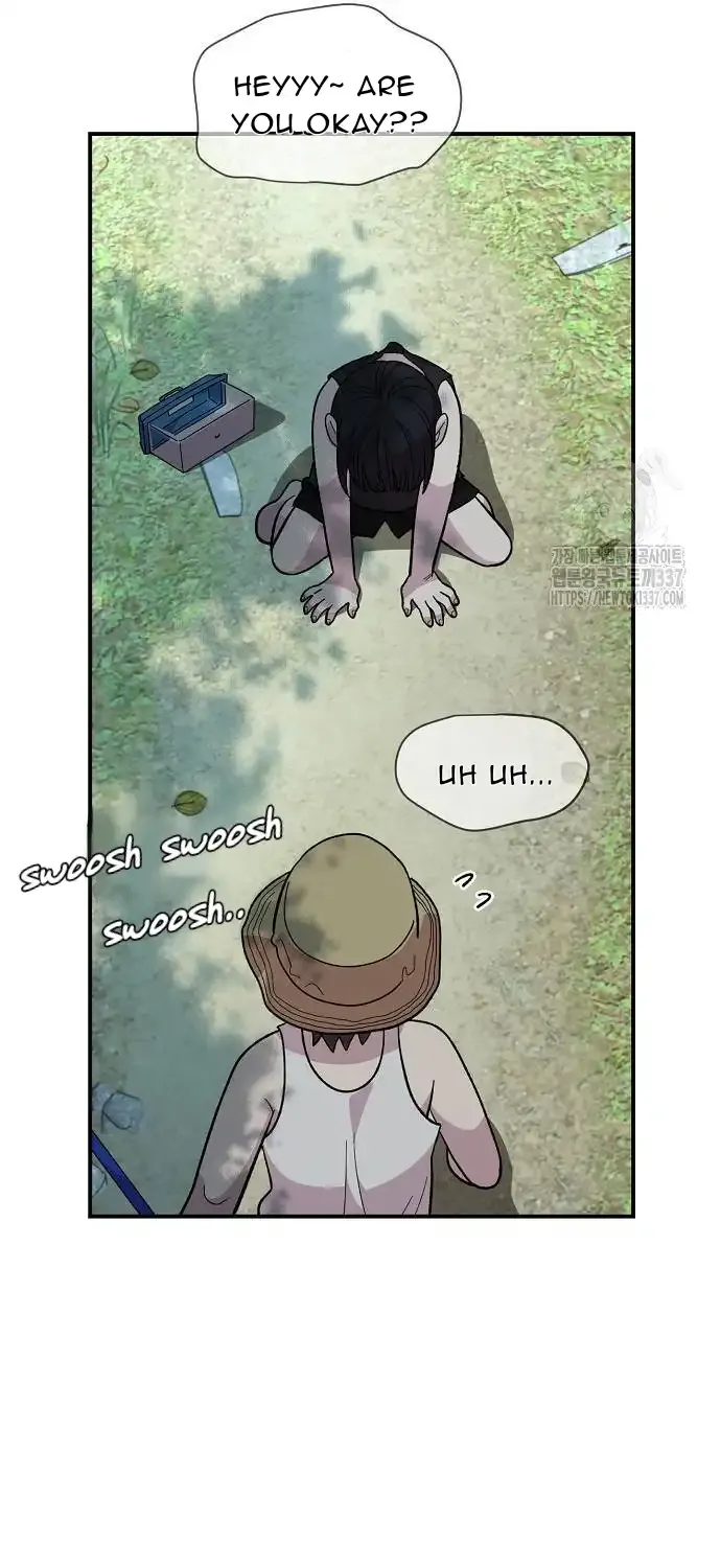 Childhood Friend Complex (Eunhi) Chapter 14 page 41 - 