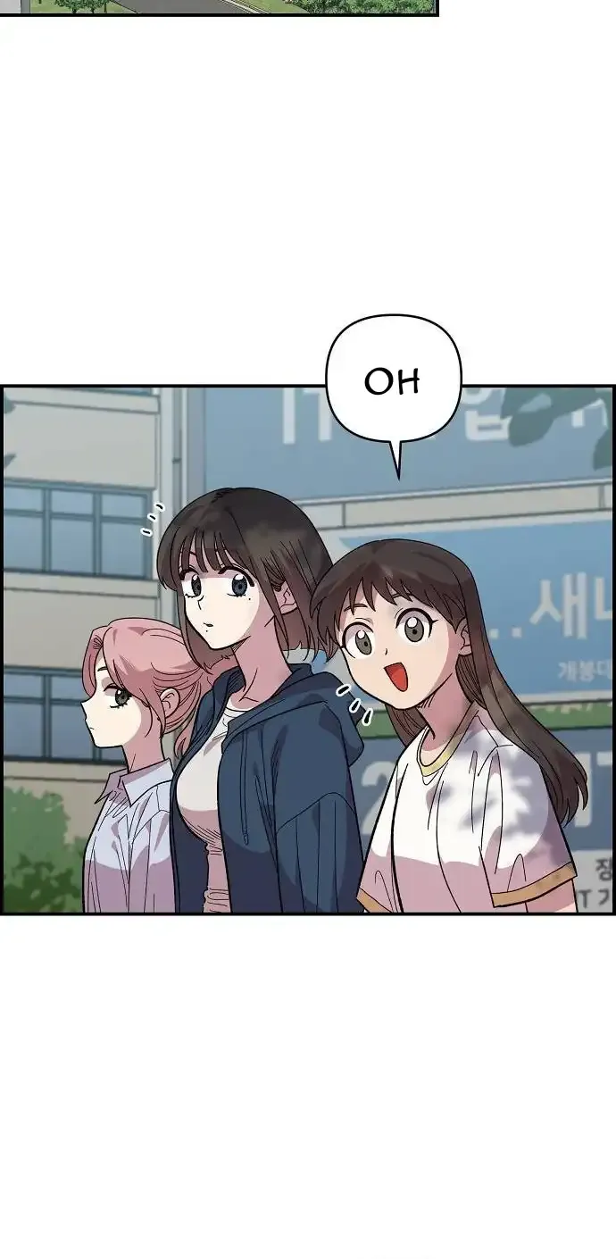 Childhood Friend Complex (Eunhi) Chapter 14 page 51 - 