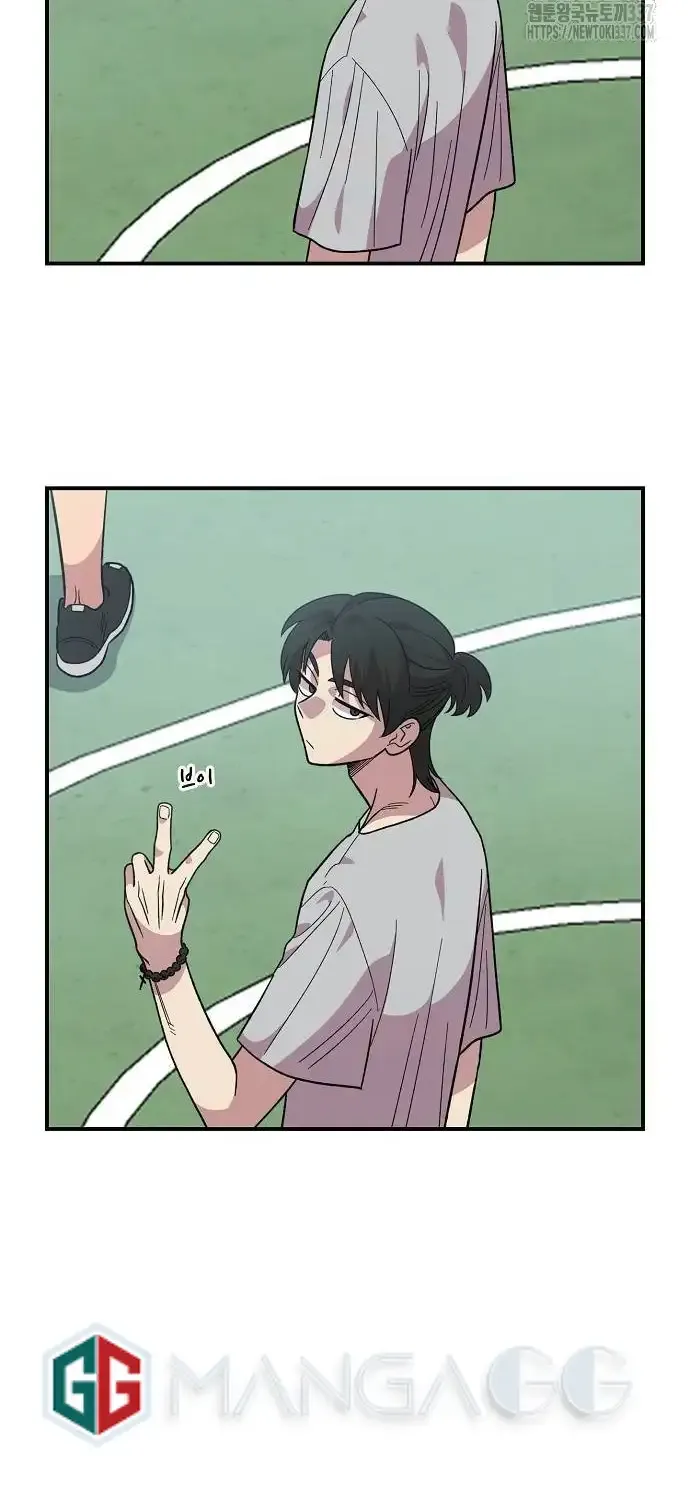 Childhood Friend Complex (Eunhi) Chapter 14 page 54 - 