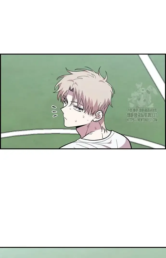 Childhood Friend Complex (Eunhi) Chapter 14 page 62 - 