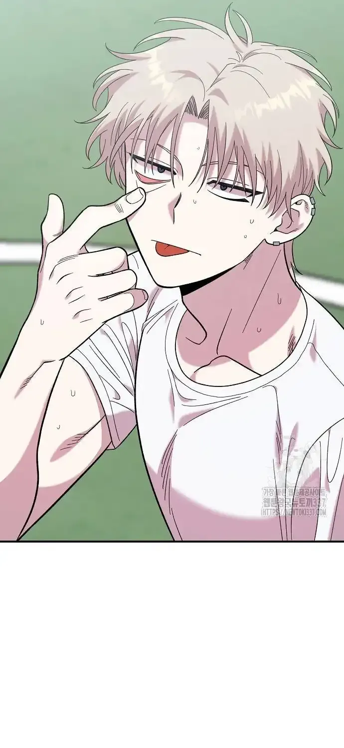Childhood Friend Complex (Eunhi) Chapter 14 page 63 - 