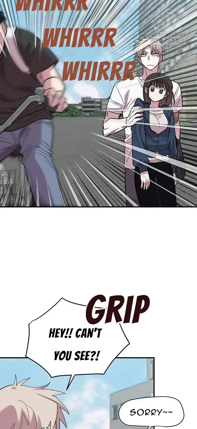 Childhood Friend Complex (Eunhi) Chapter 14 page 73 - 