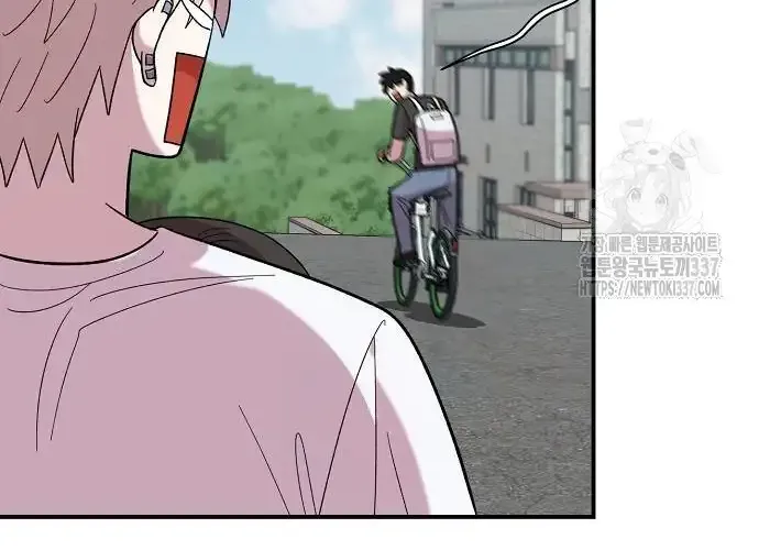 Childhood Friend Complex (Eunhi) Chapter 14 page 74 - 