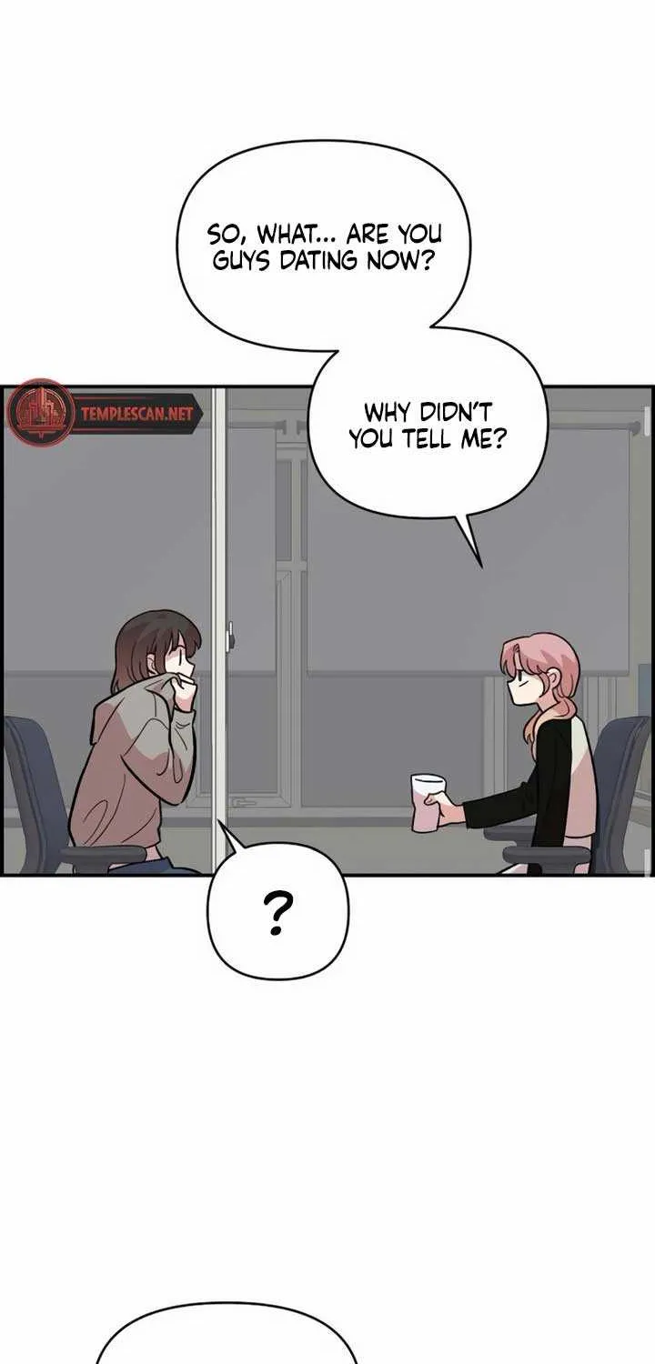 Childhood Friend Complex (Eunhi) Chapter 15 page 23 - 