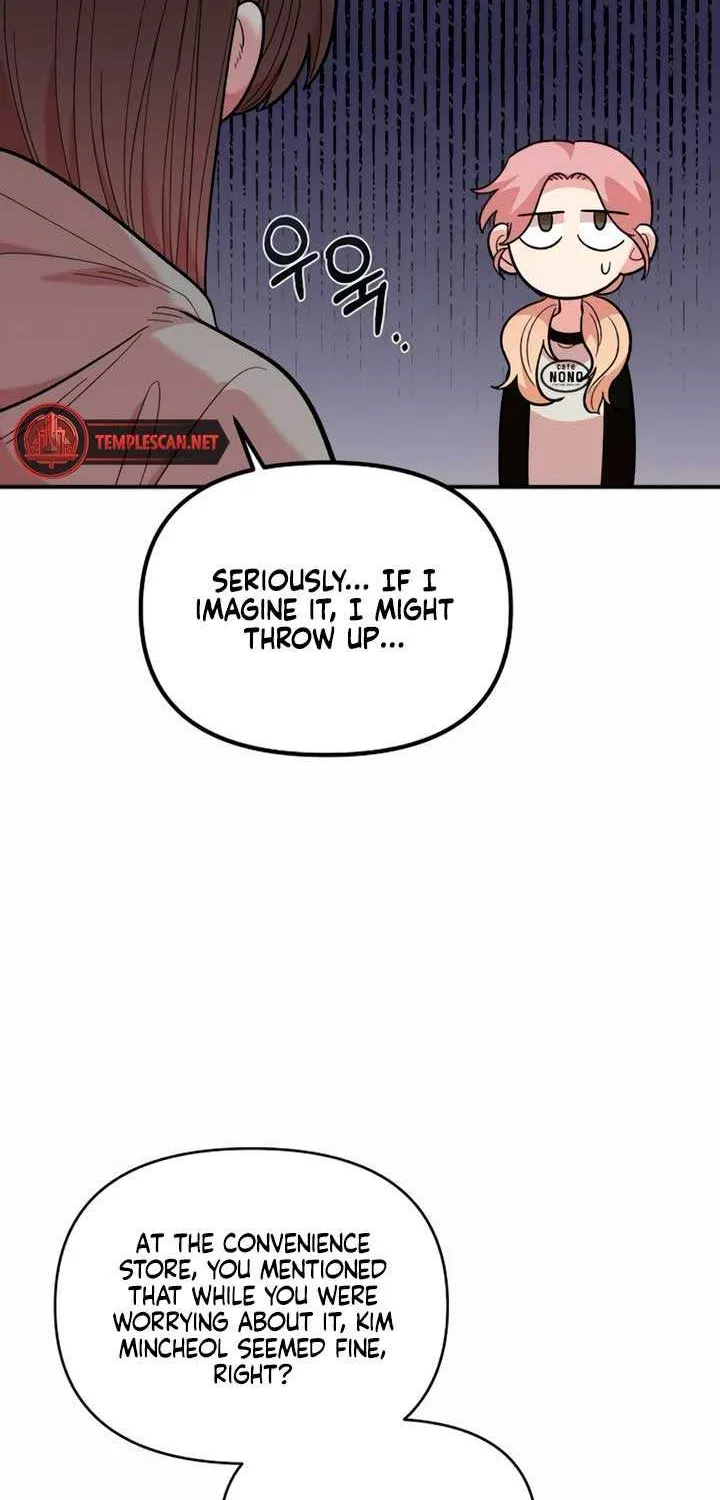 Childhood Friend Complex (Eunhi) Chapter 15 page 31 - 