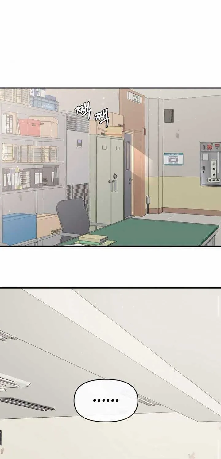 Childhood Friend Complex (Eunhi) Chapter 15 page 41 - 