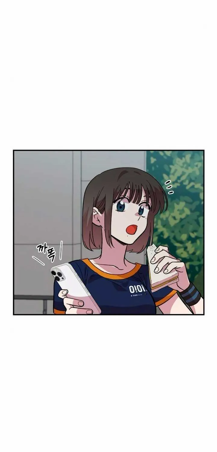 Childhood Friend Complex (Eunhi) Chapter 15 page 47 - 