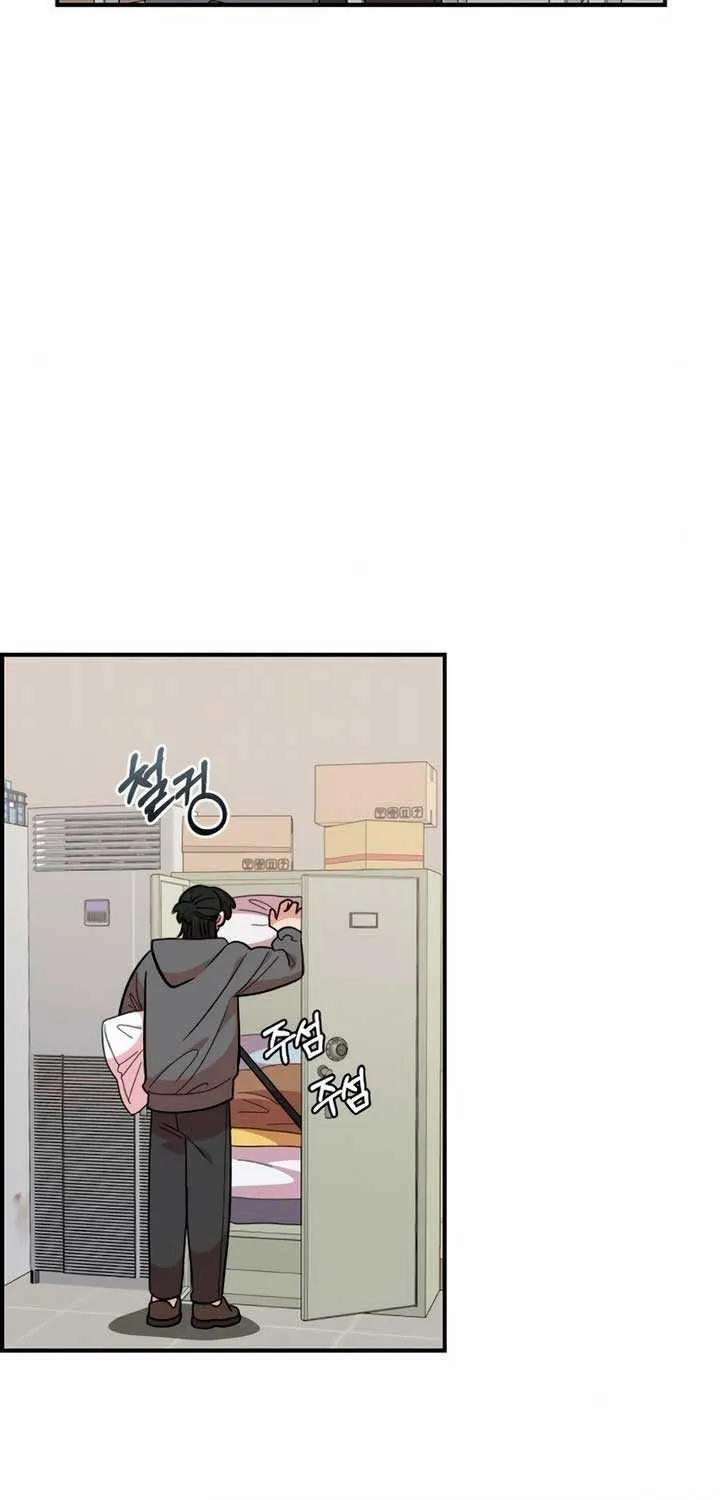Childhood Friend Complex (Eunhi) Chapter 15 page 6 - 