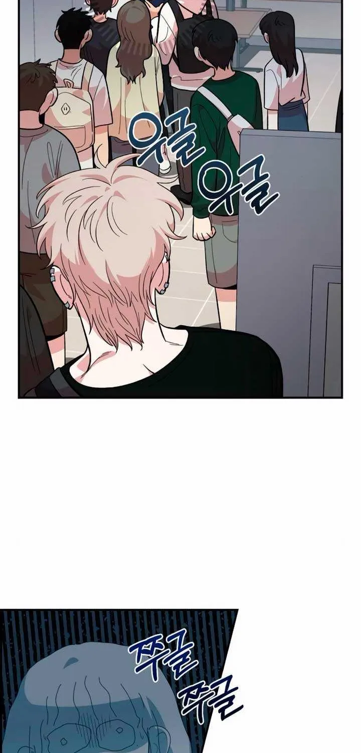 Childhood Friend Complex (Eunhi) Chapter 15 page 61 - 