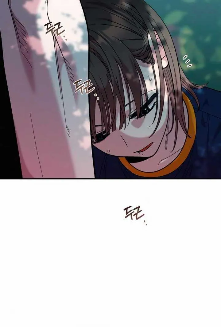 Childhood Friend Complex (Eunhi) Chapter 15 page 73 - 