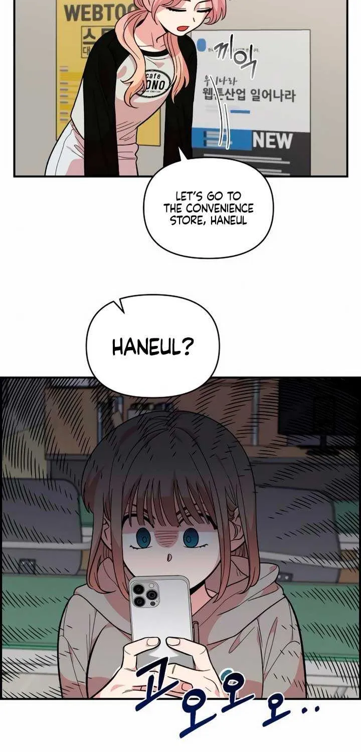 Childhood Friend Complex (Eunhi) Chapter 15 page 9 - 