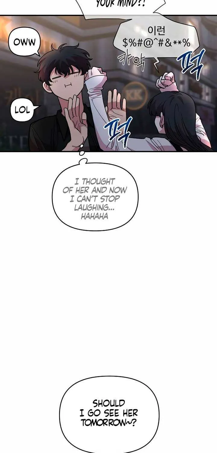 Childhood Friend Complex (Eunhi) Chapter 16 page 12 - 
