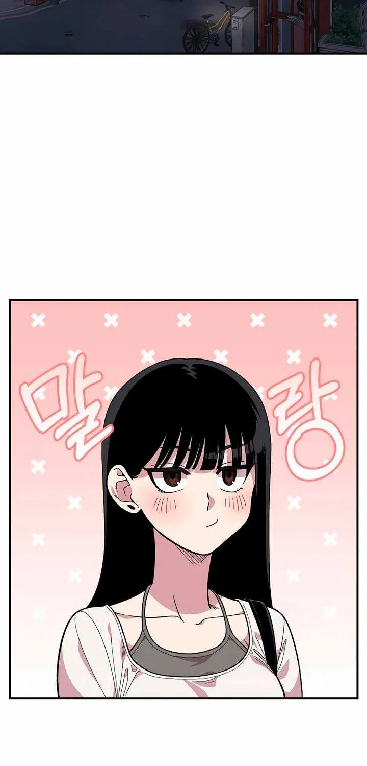 Childhood Friend Complex (Eunhi) Chapter 16 page 3 - 