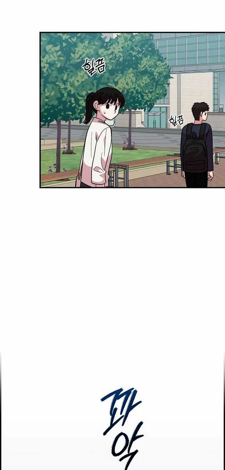 Childhood Friend Complex (Eunhi) Chapter 16 page 60 - 