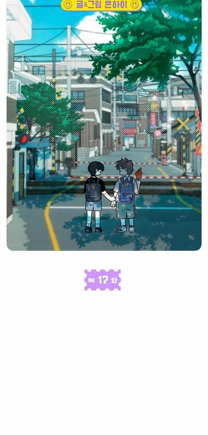Childhood Friend Complex (Eunhi) Chapter 17 page 24 - 