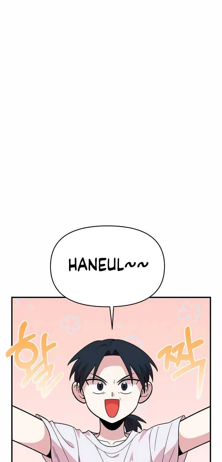 Childhood Friend Complex (Eunhi) Chapter 17 page 25 - 
