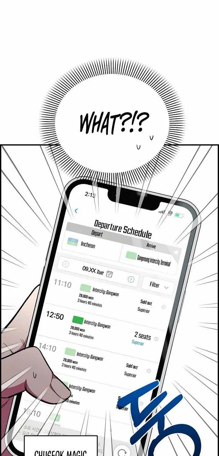 Childhood Friend Complex (Eunhi) Chapter 17 page 4 - 