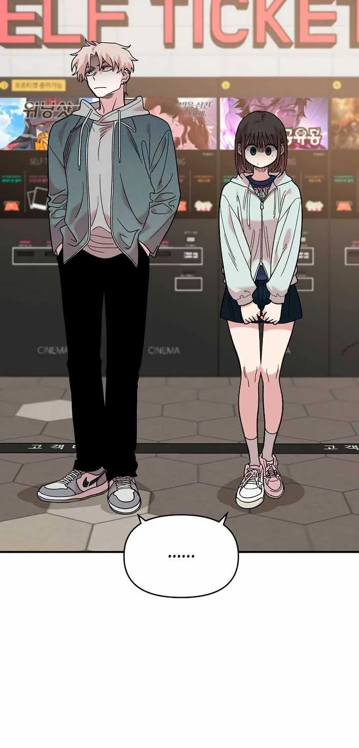 Childhood Friend Complex (Eunhi) Chapter 17 page 56 - 