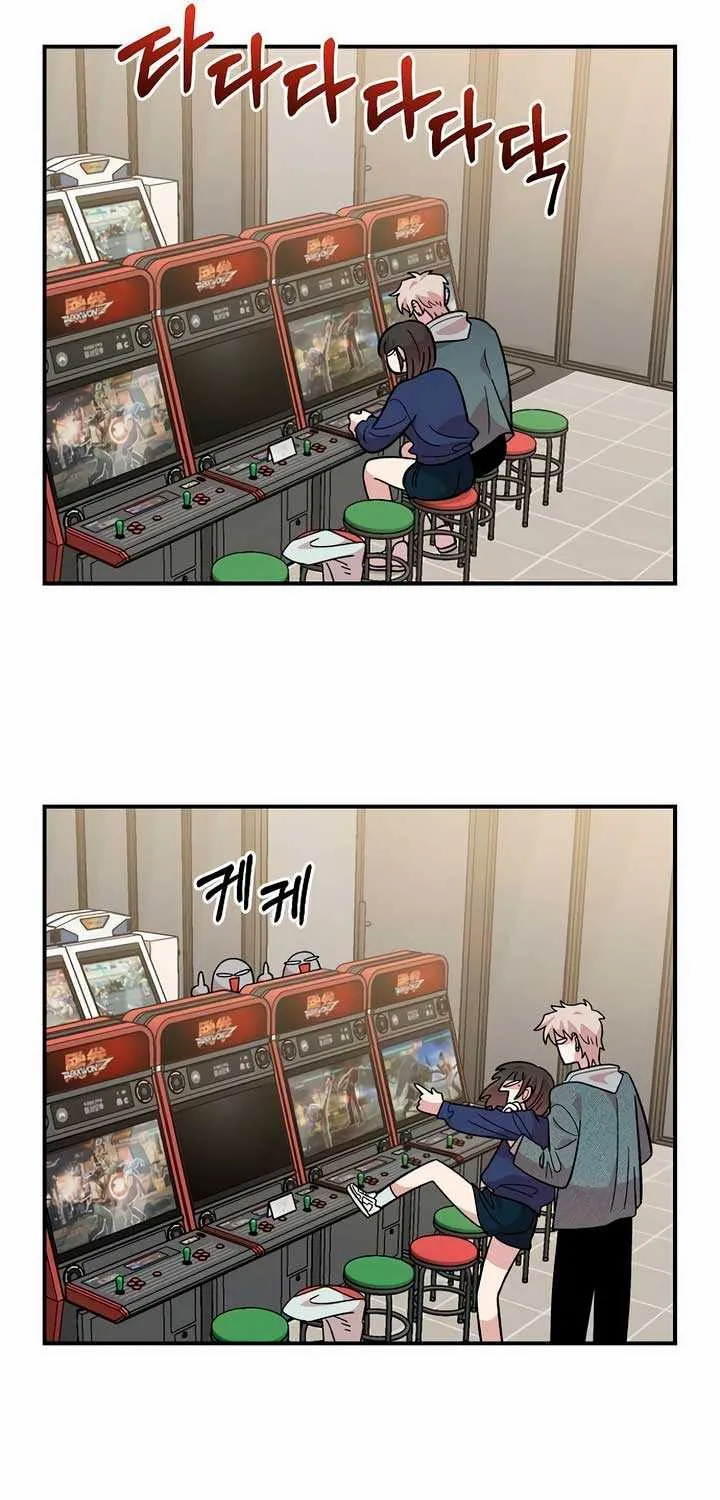 Childhood Friend Complex (Eunhi) Chapter 17 page 73 - 