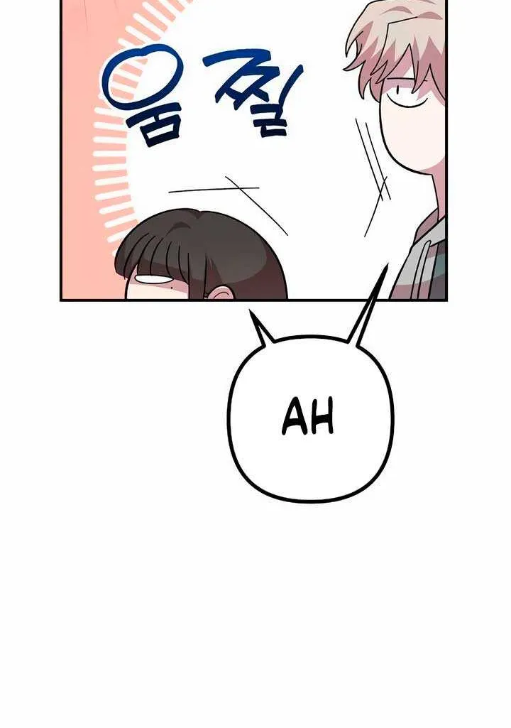 Childhood Friend Complex (Eunhi) Chapter 17 page 80 - 
