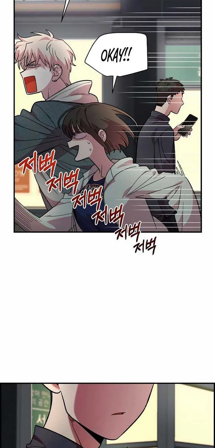 Childhood Friend Complex (Eunhi) Chapter 17 page 82 - 