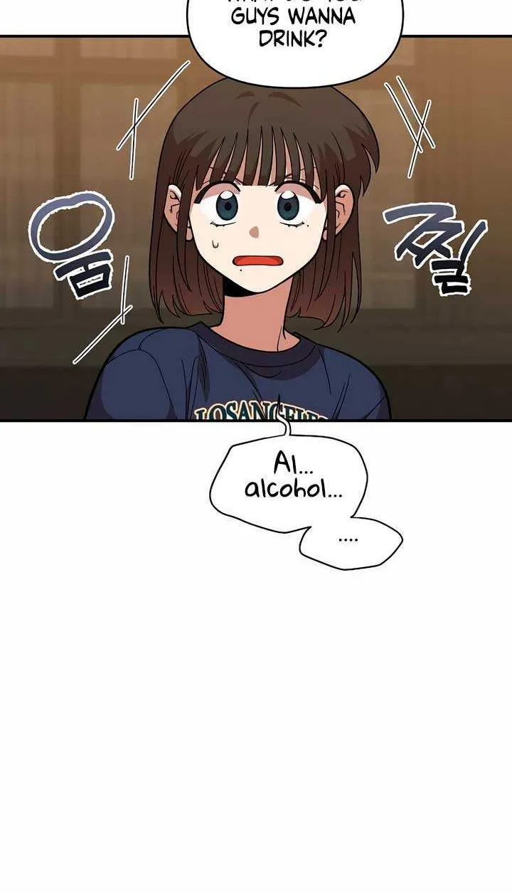 Childhood Friend Complex (Eunhi) Chapter 18 page 17 - 