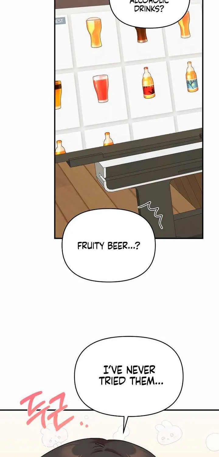 Childhood Friend Complex (Eunhi) Chapter 18 page 19 - 