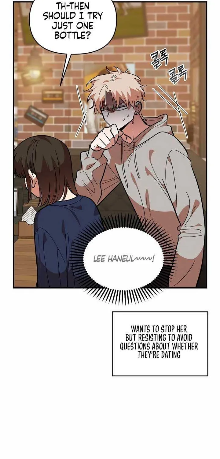 Childhood Friend Complex (Eunhi) Chapter 18 page 21 - 