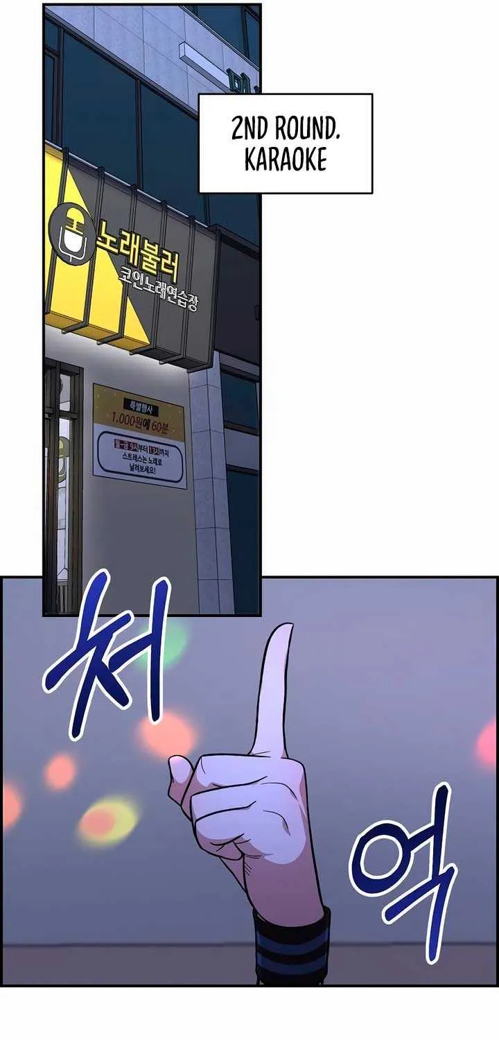 Childhood Friend Complex (Eunhi) Chapter 18 page 42 - 