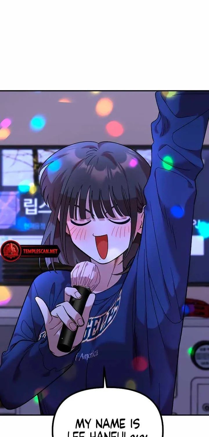 Childhood Friend Complex (Eunhi) Chapter 18 page 43 - 