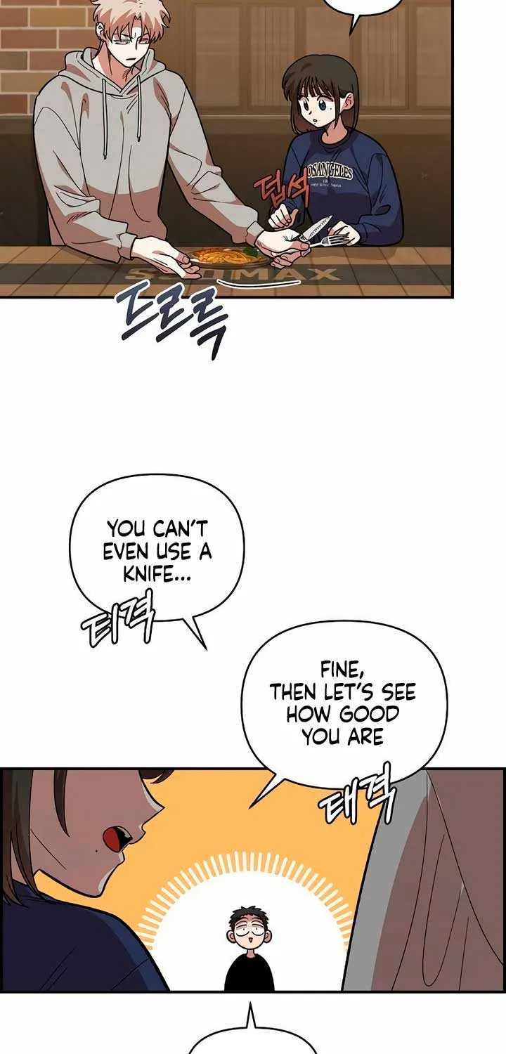 Childhood Friend Complex (Eunhi) Chapter 18 page 6 - 