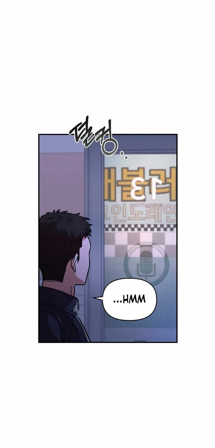 Childhood Friend Complex (Eunhi) Chapter 18 page 62 - 