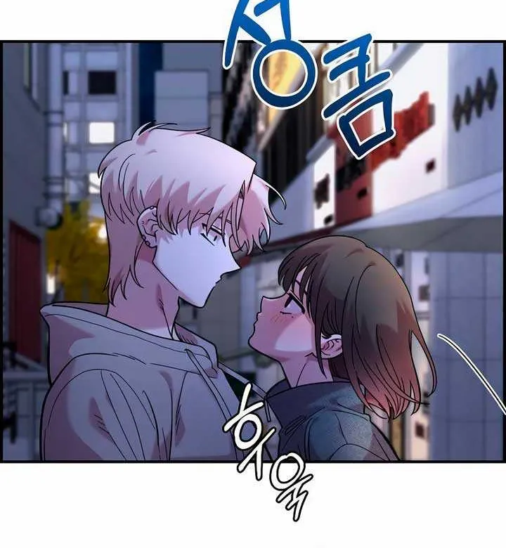 Childhood Friend Complex (Eunhi) Chapter 18 page 72 - 