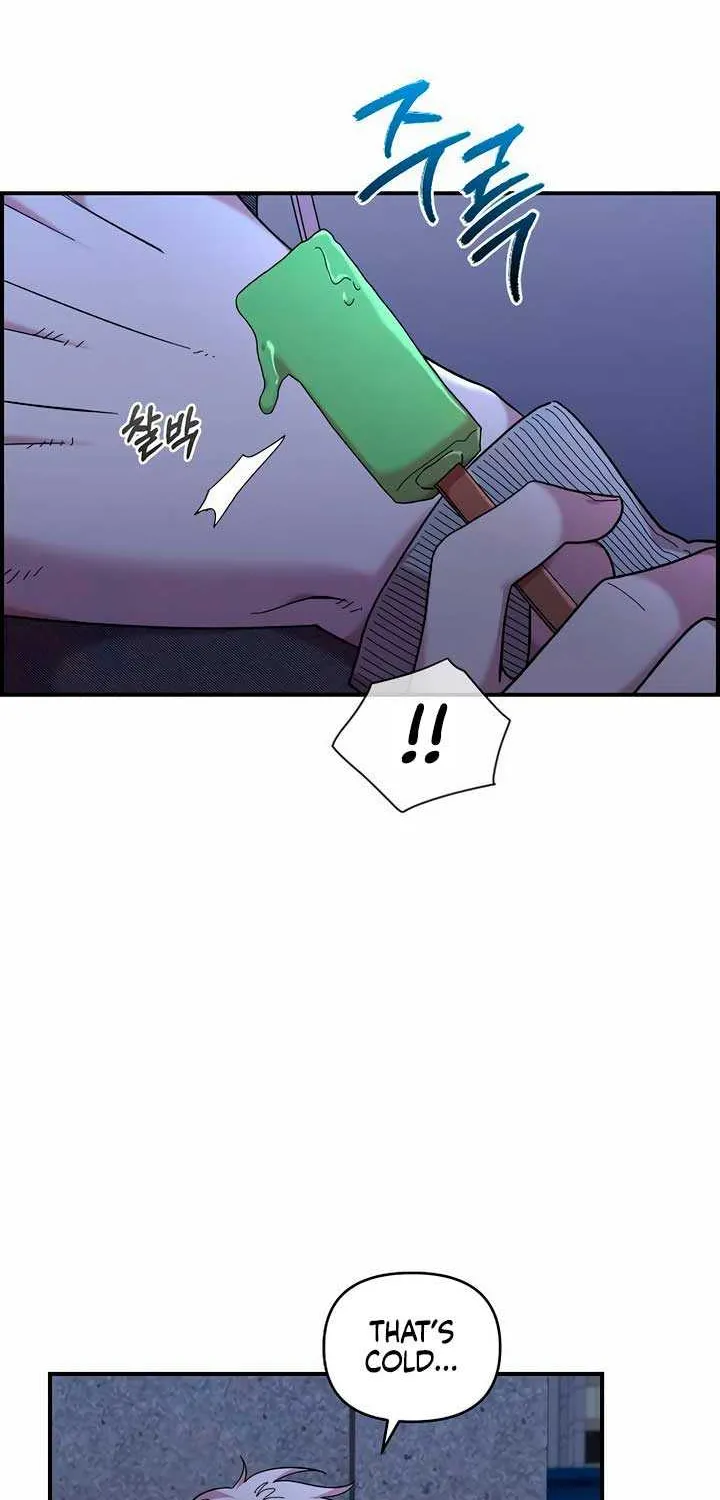 Childhood Friend Complex (Eunhi) Chapter 19 page 11 - 