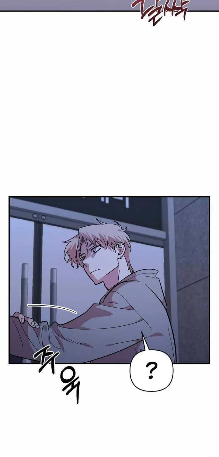 Childhood Friend Complex (Eunhi) Chapter 19 page 14 - 