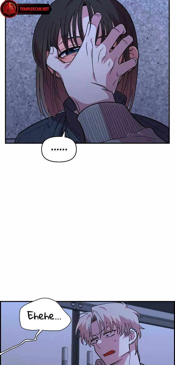 Childhood Friend Complex (Eunhi) Chapter 19 page 19 - 