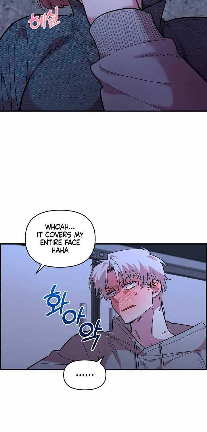 Childhood Friend Complex (Eunhi) Chapter 19 page 21 - 