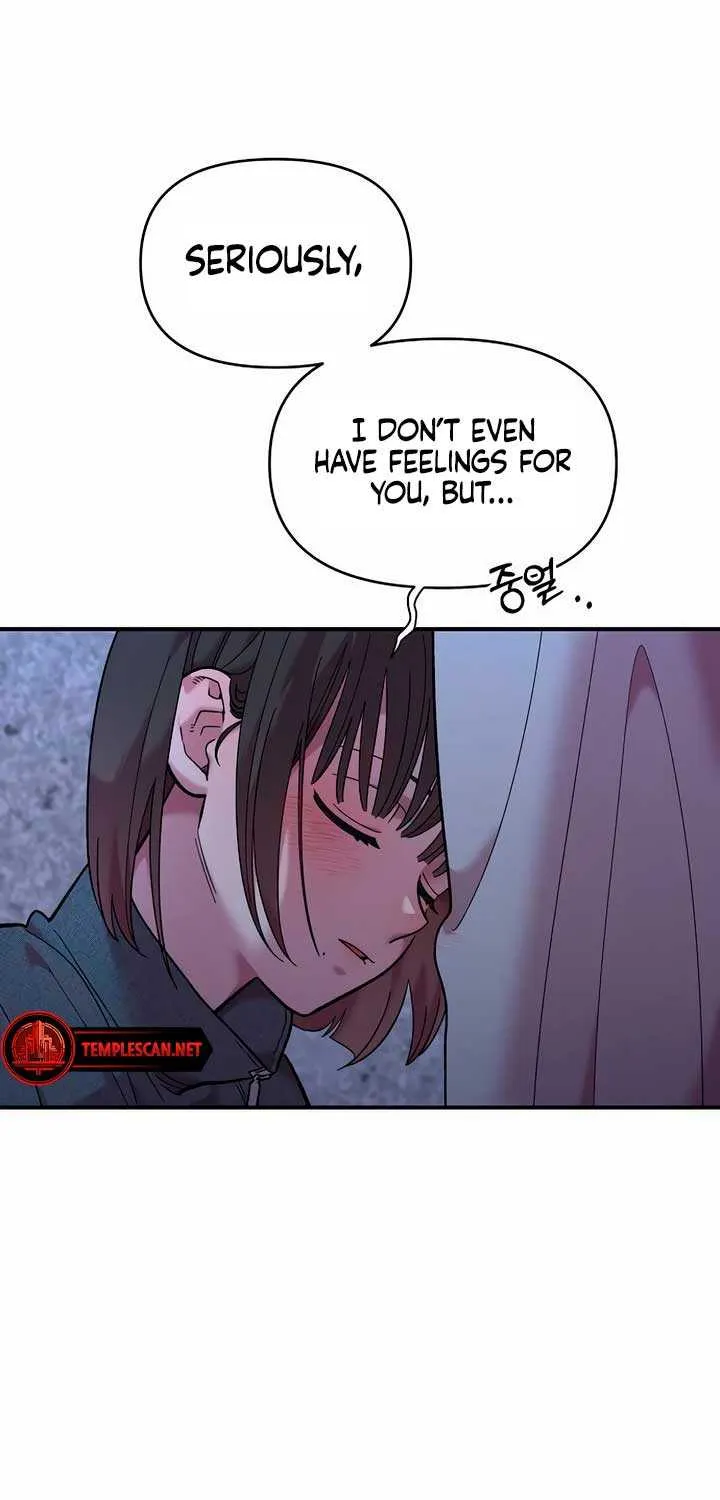 Childhood Friend Complex (Eunhi) Chapter 19 page 26 - 