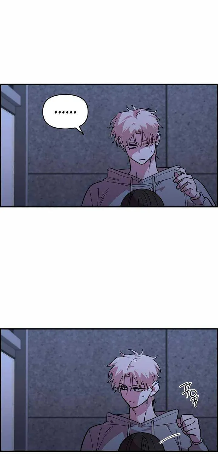 Childhood Friend Complex (Eunhi) Chapter 19 page 27 - 