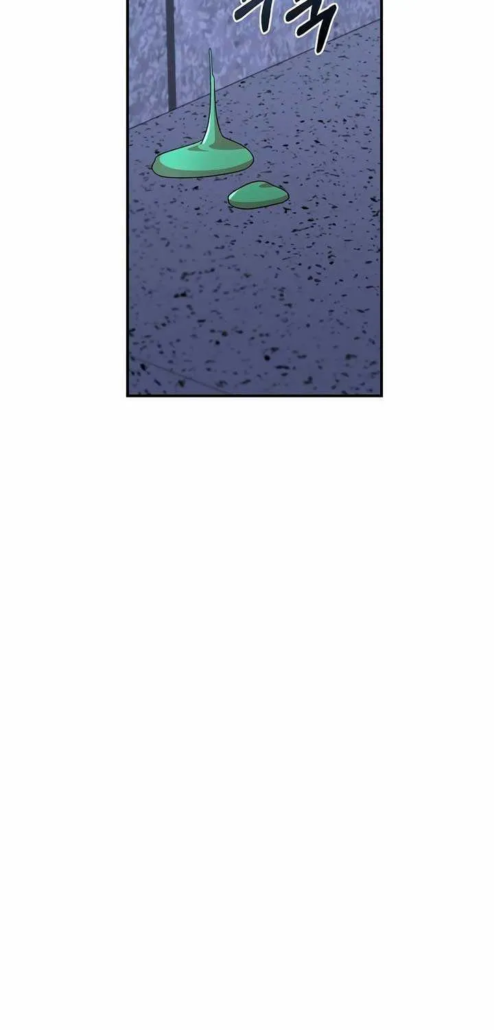 Childhood Friend Complex (Eunhi) Chapter 19 page 4 - 