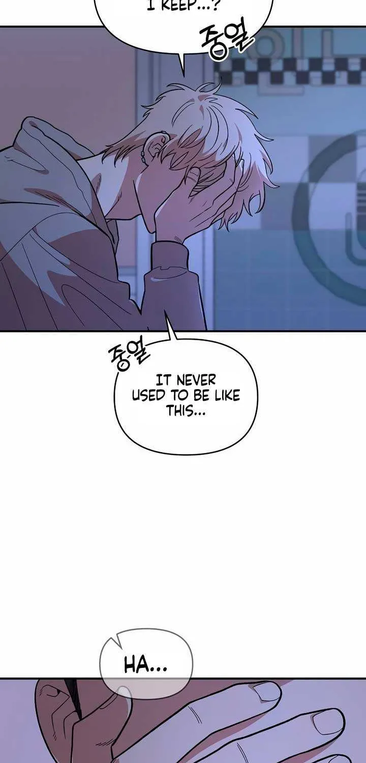 Childhood Friend Complex (Eunhi) Chapter 19 page 39 - 