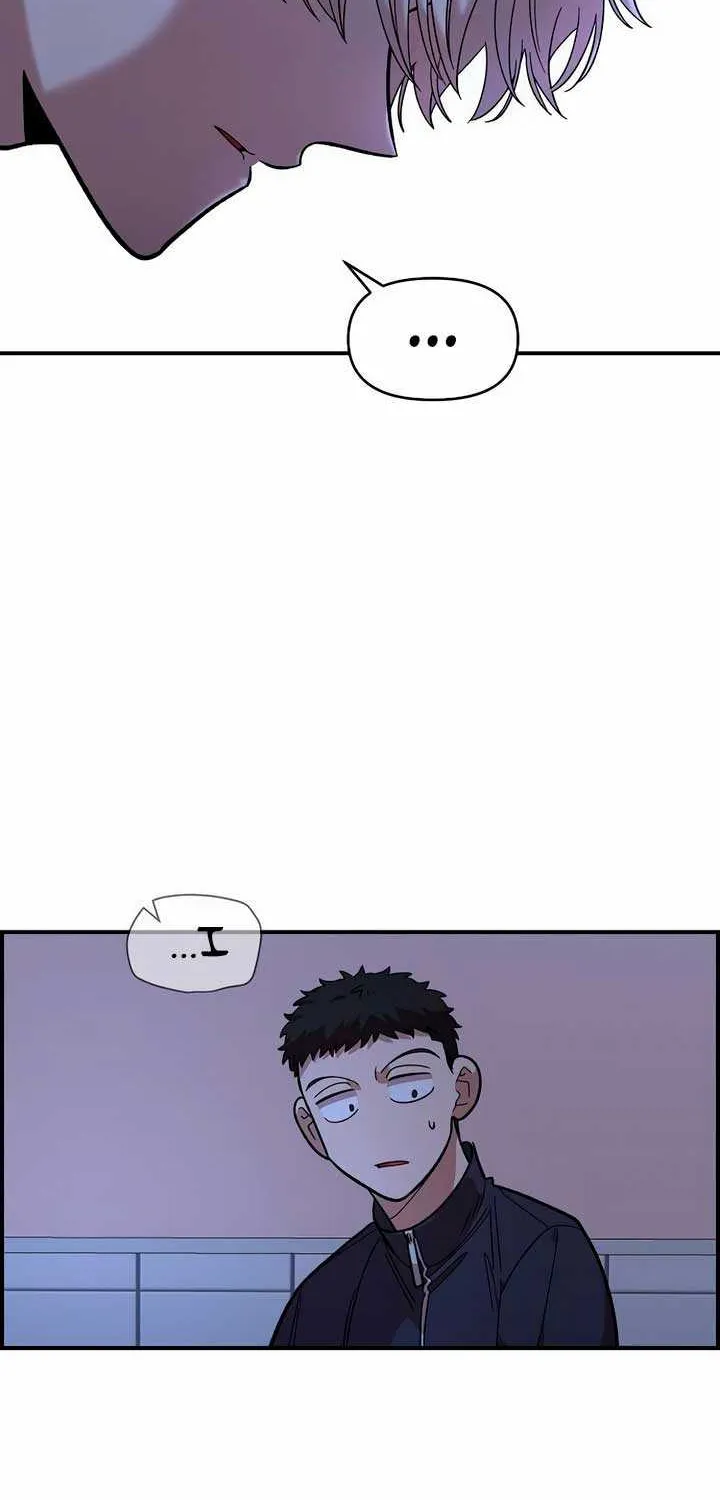 Childhood Friend Complex (Eunhi) Chapter 19 page 47 - 